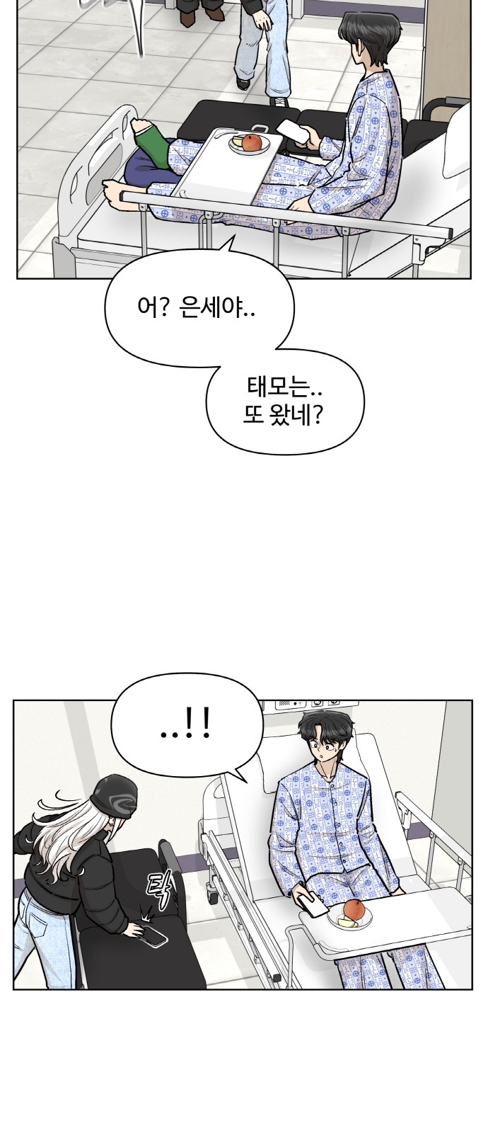 34 페이지