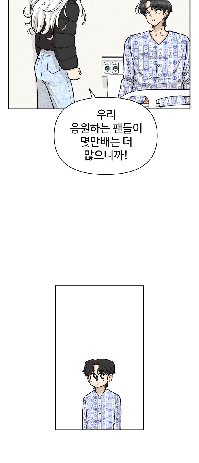 39 페이지