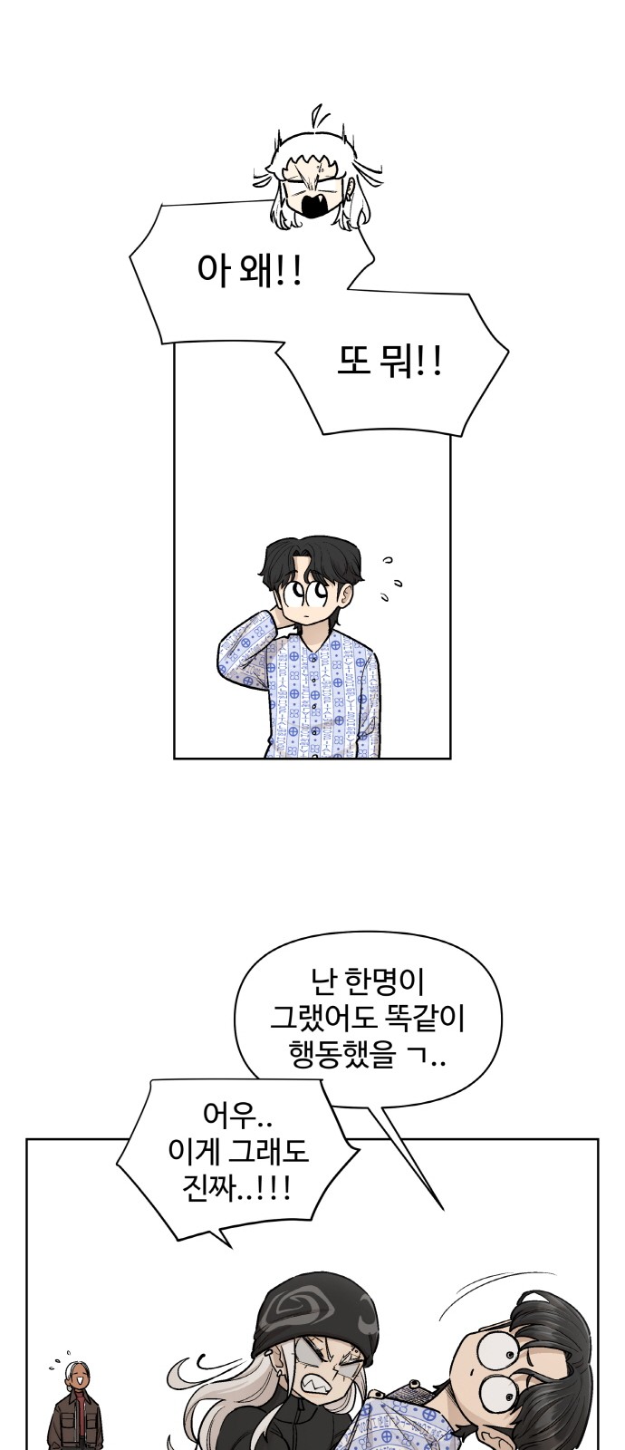40 페이지
