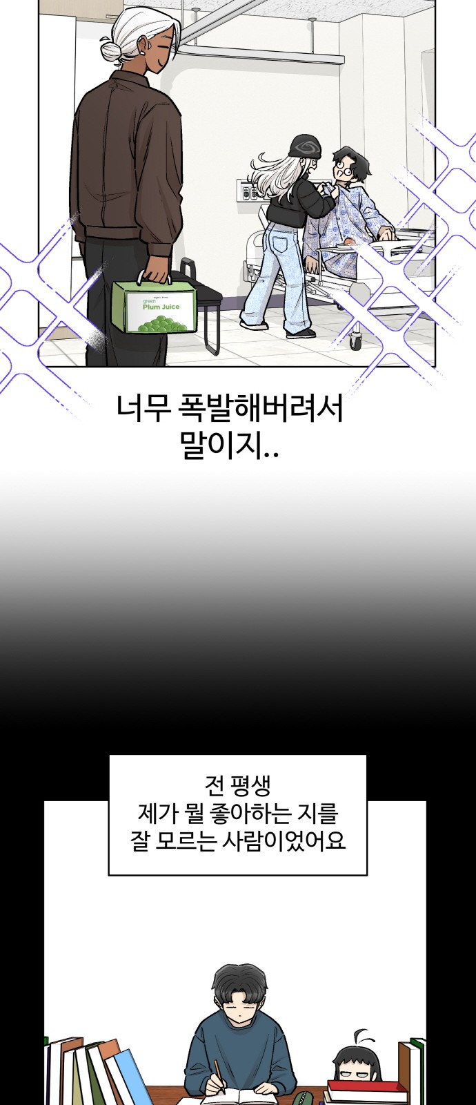 42 페이지