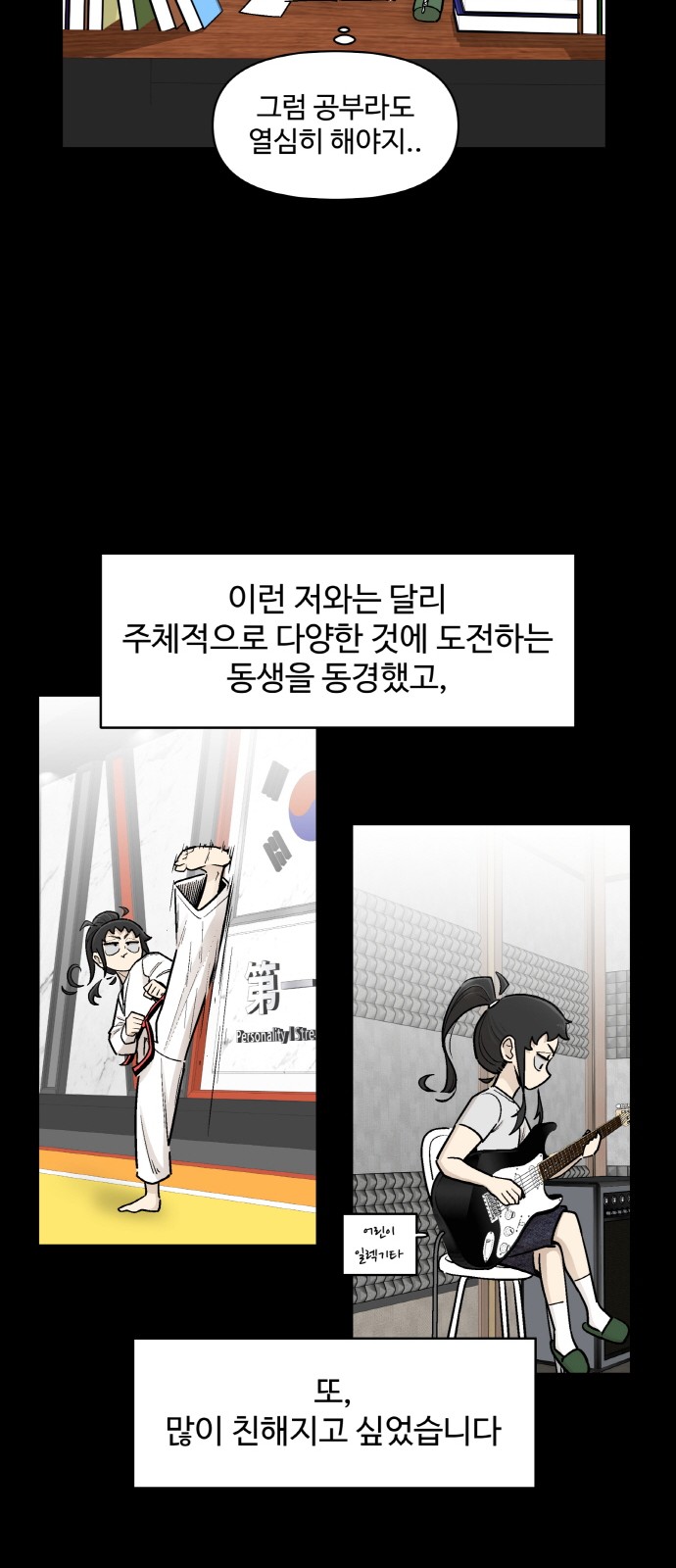 43 페이지