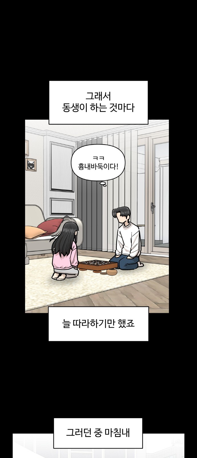 44 페이지