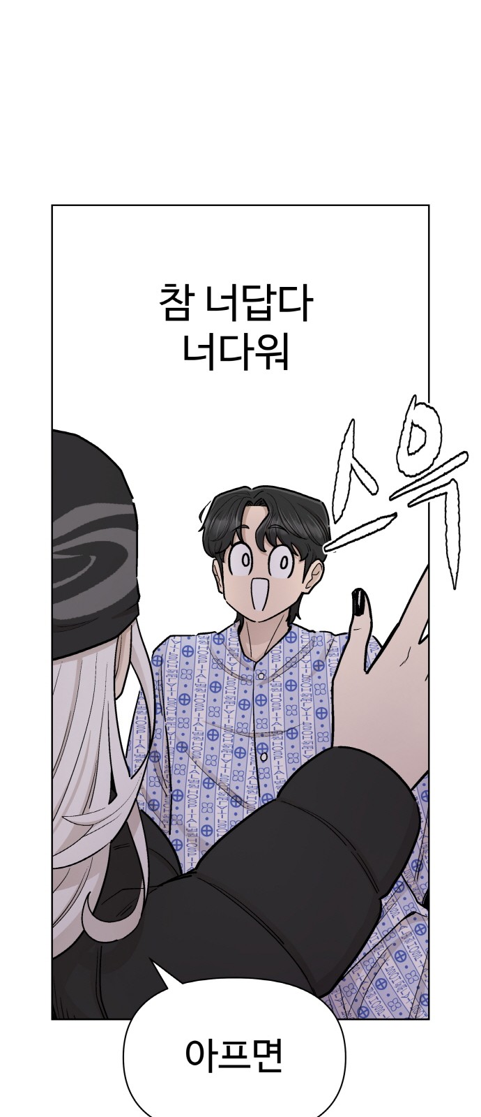 48 페이지