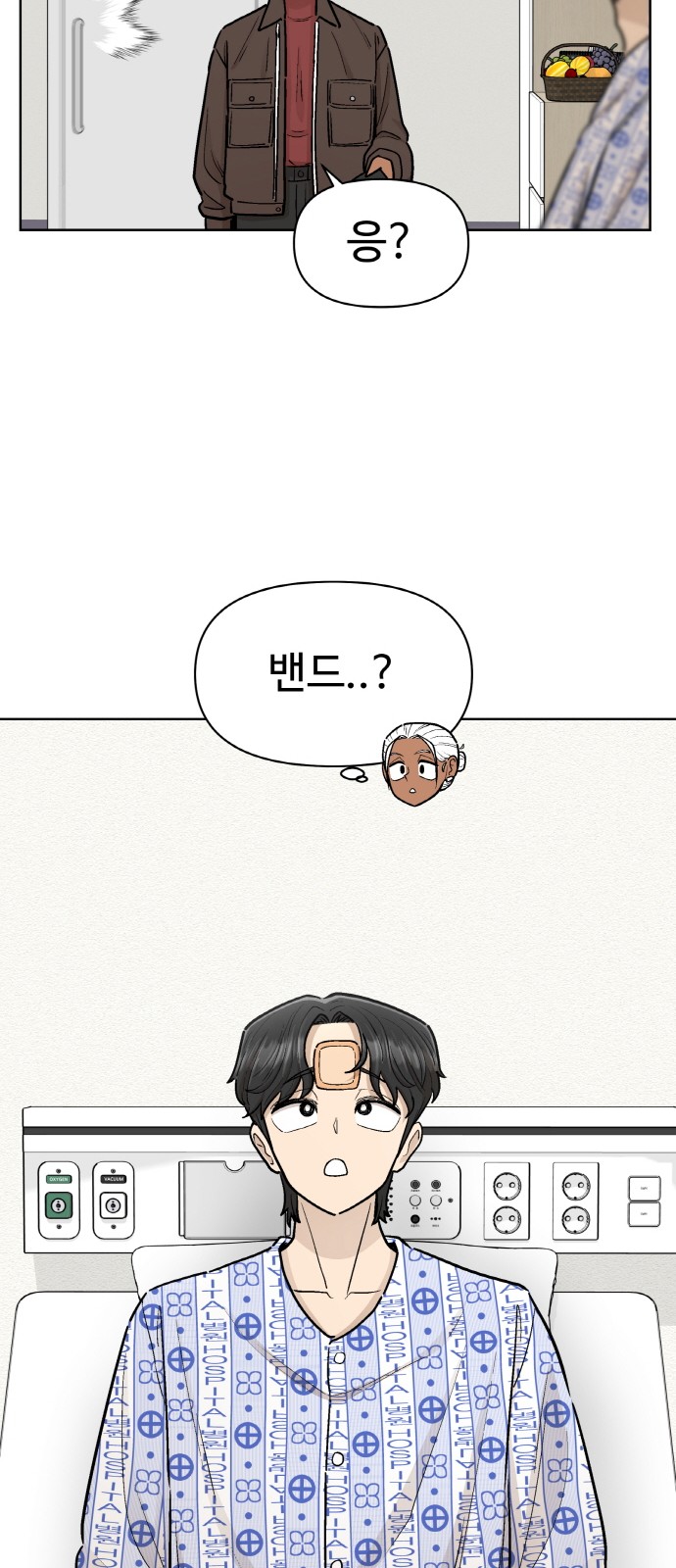 51 페이지