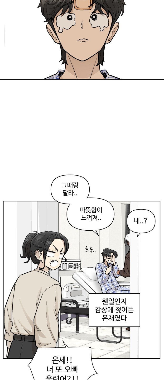 53 페이지