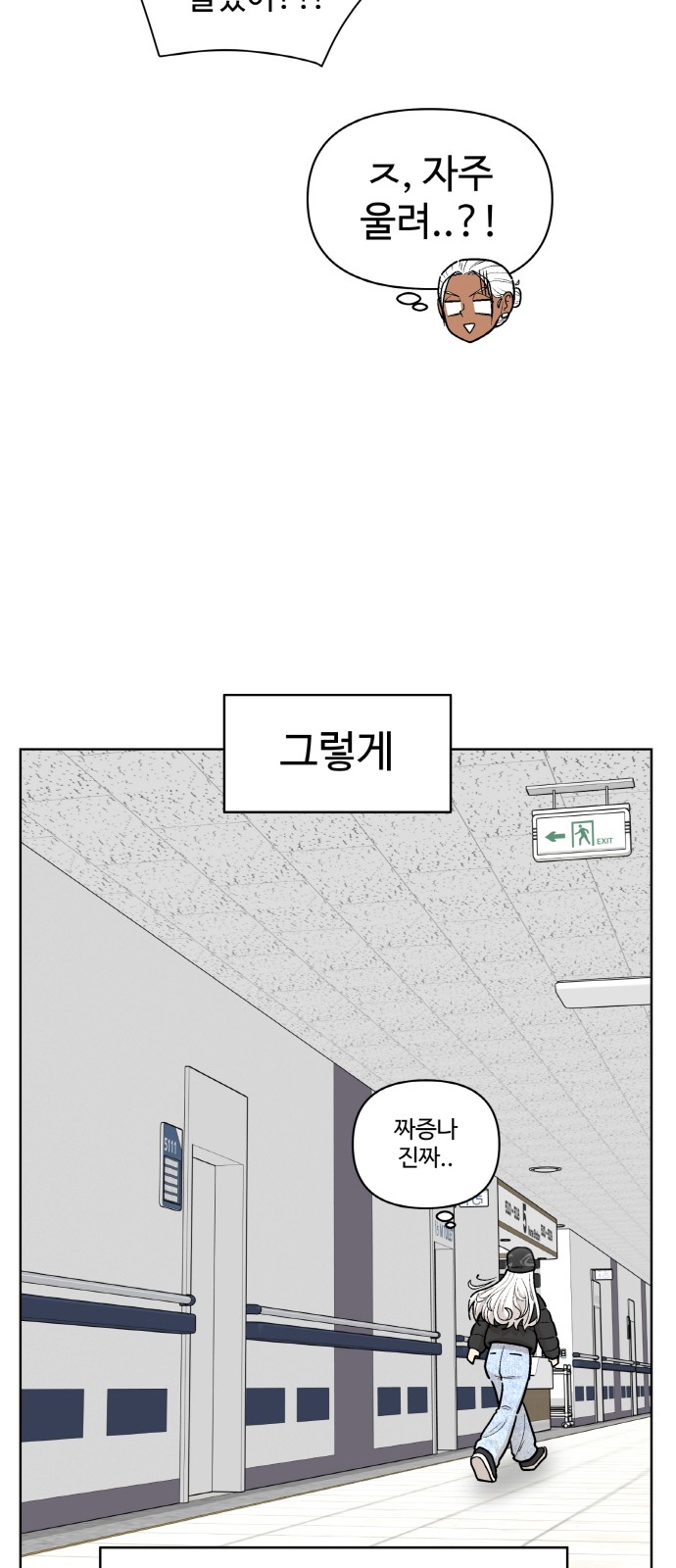 54 페이지