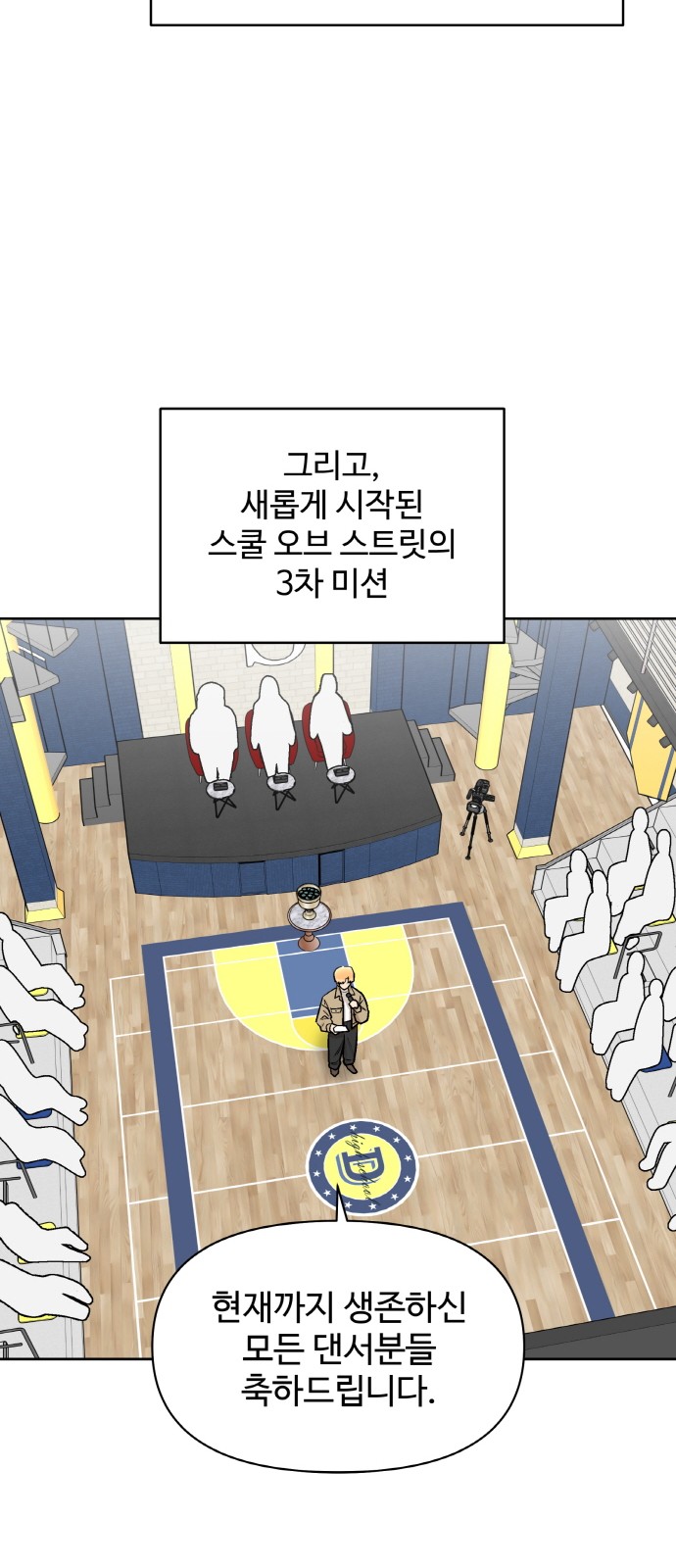 56 페이지