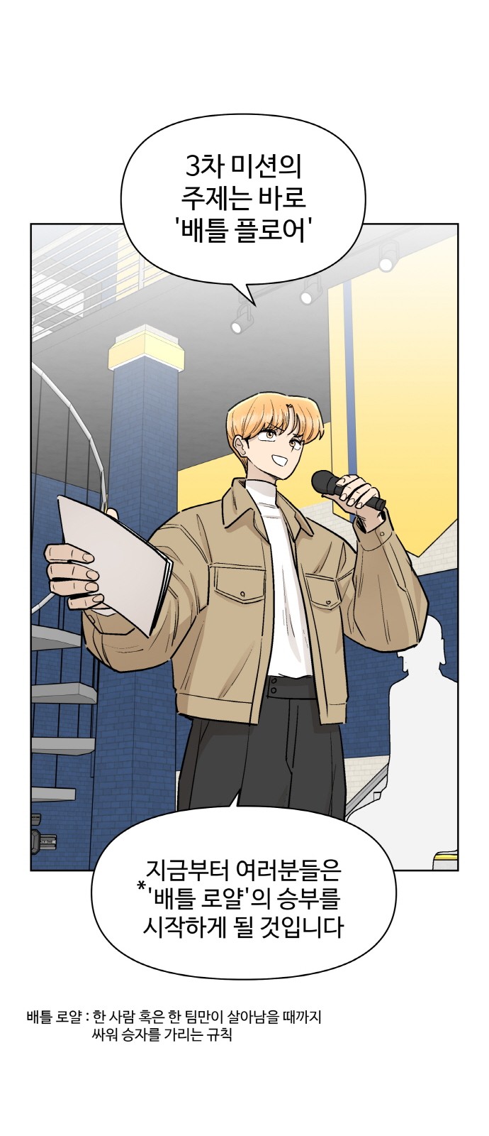 57 페이지