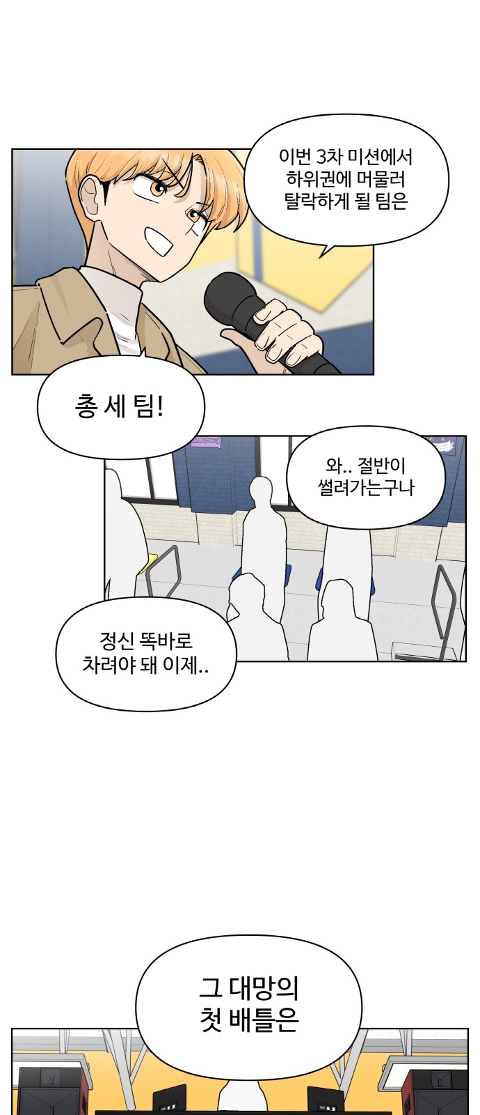 58 페이지