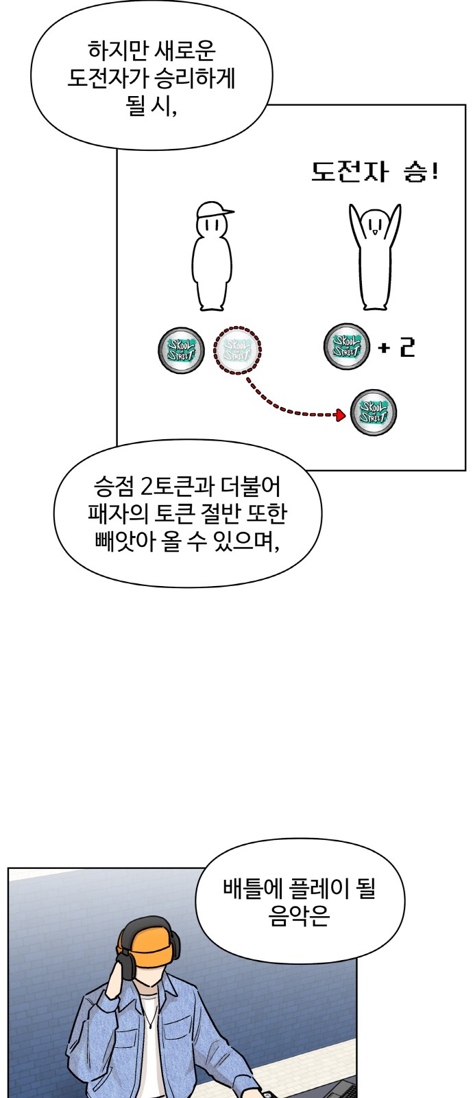 63 페이지
