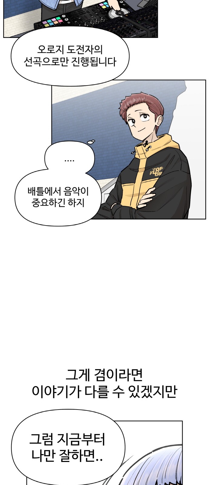 64 페이지