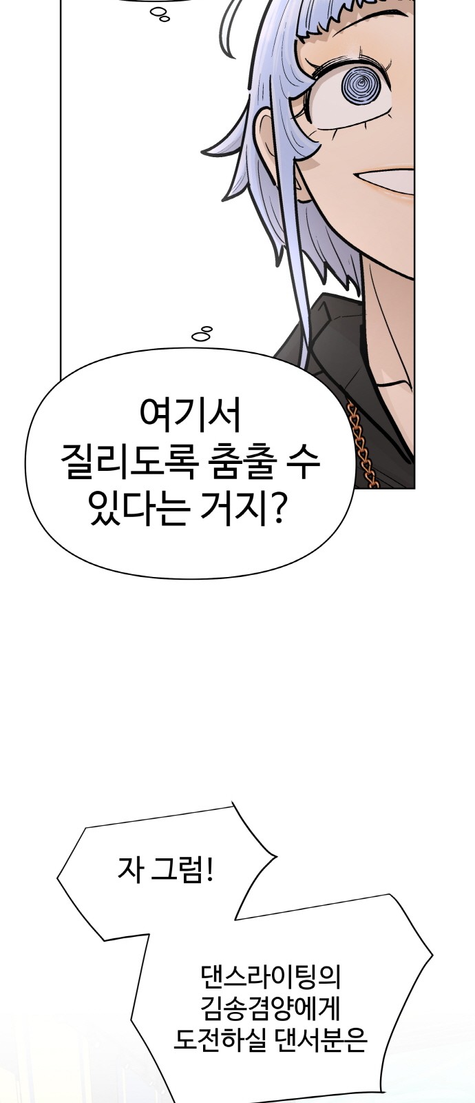 65 페이지