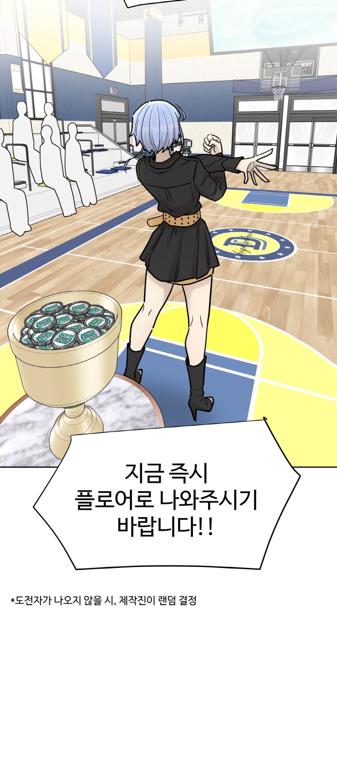 66 페이지