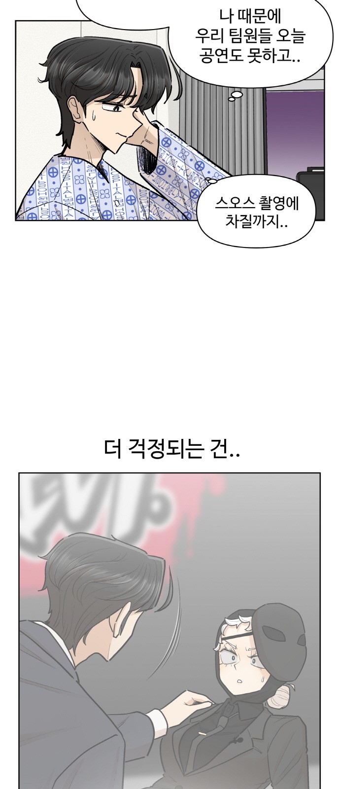 7 페이지