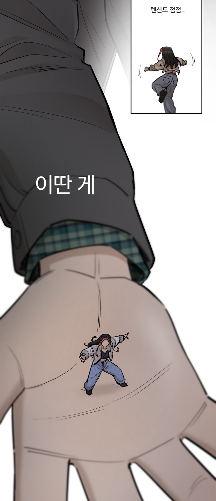 21 페이지