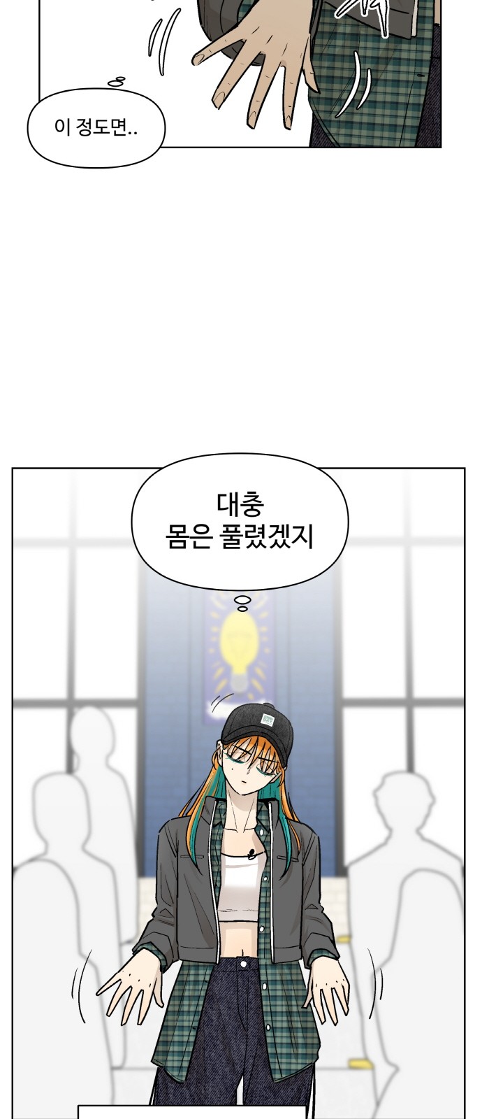 23 페이지