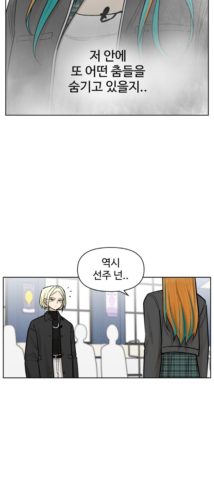 29 페이지