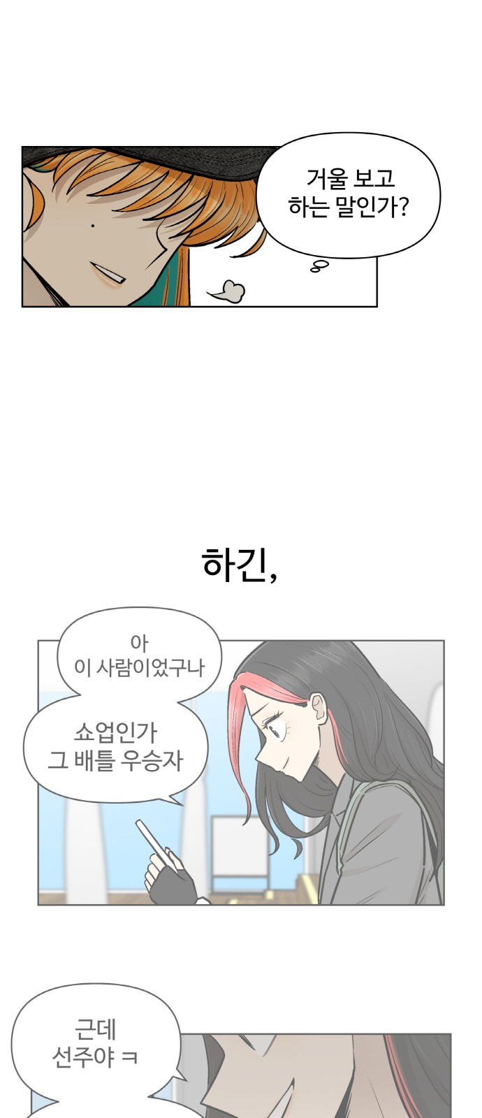3 페이지