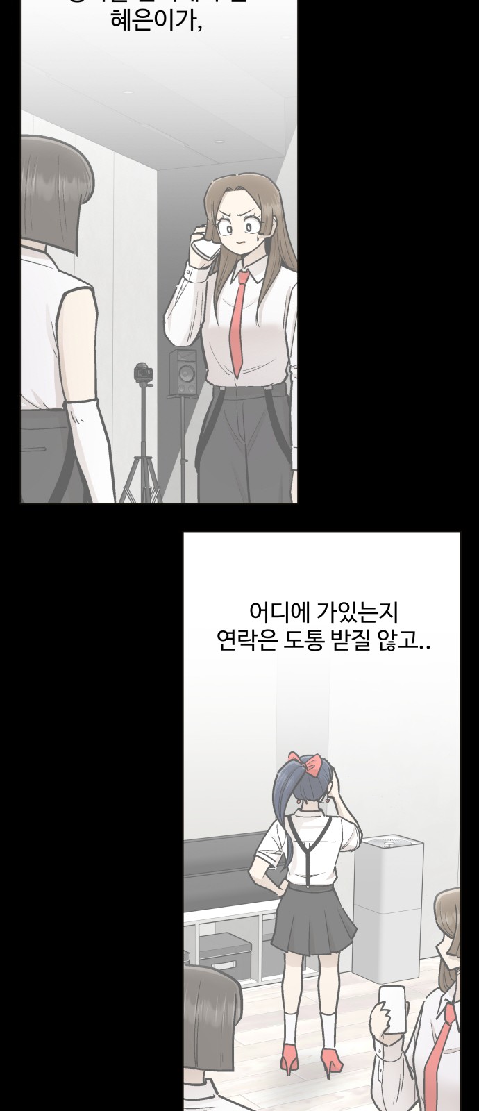 36 페이지