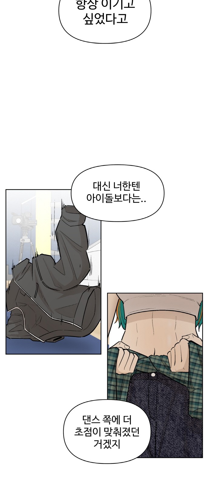 48 페이지