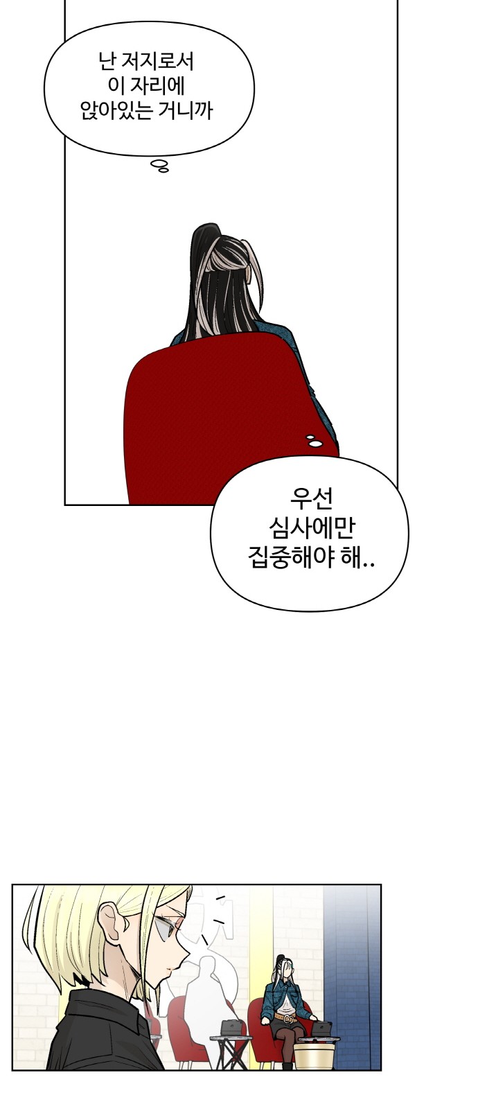 54 페이지