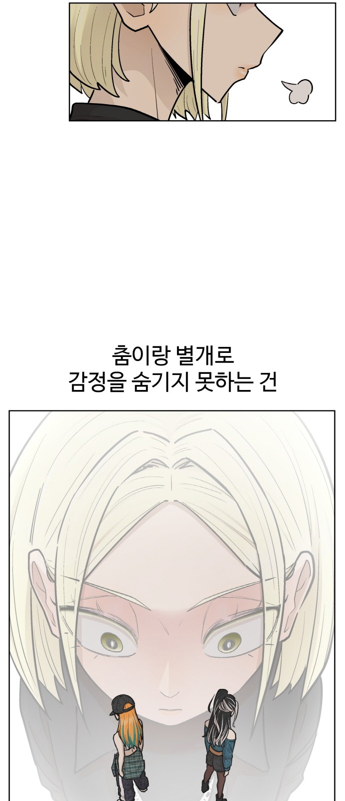 55 페이지