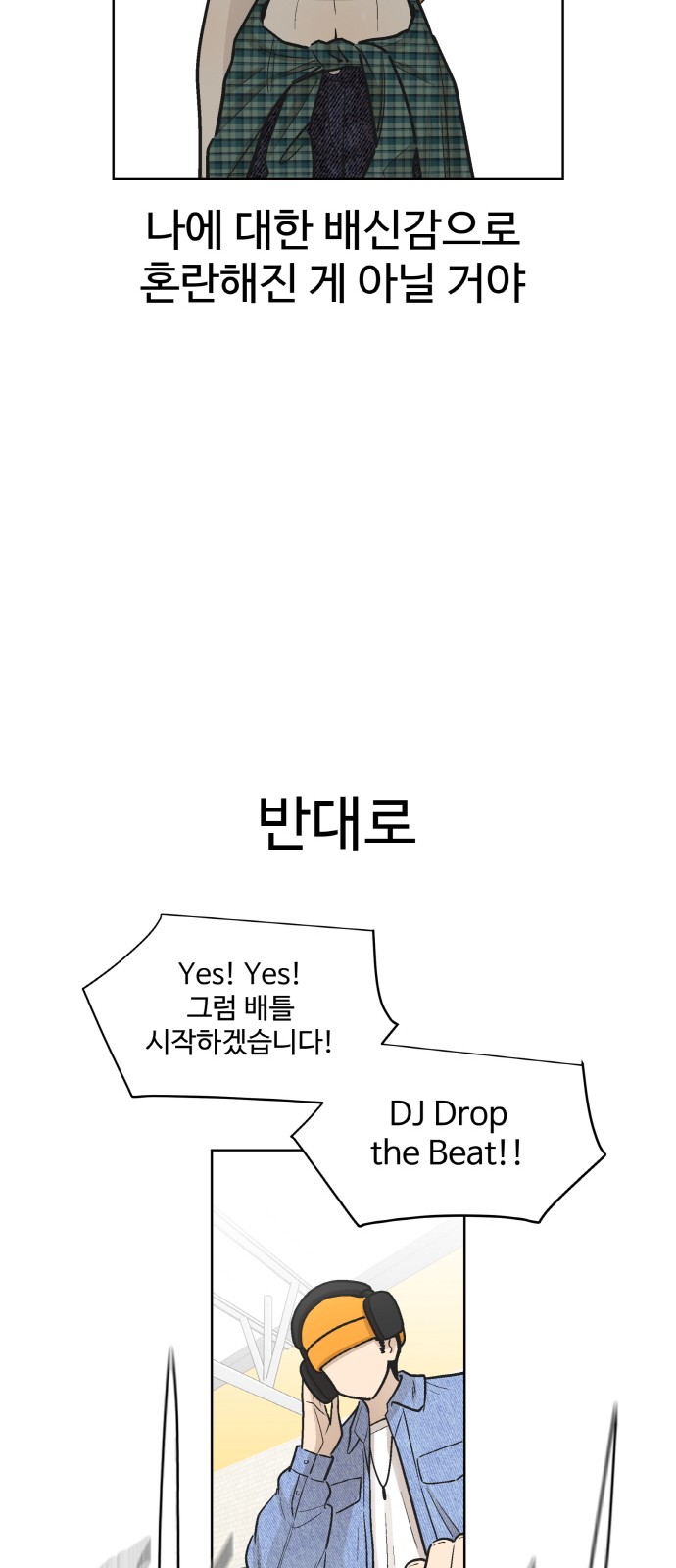 60 페이지