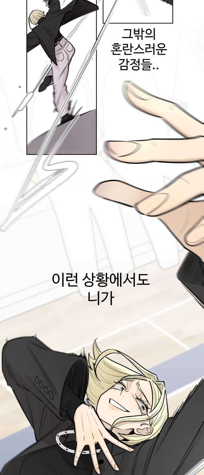 66 페이지