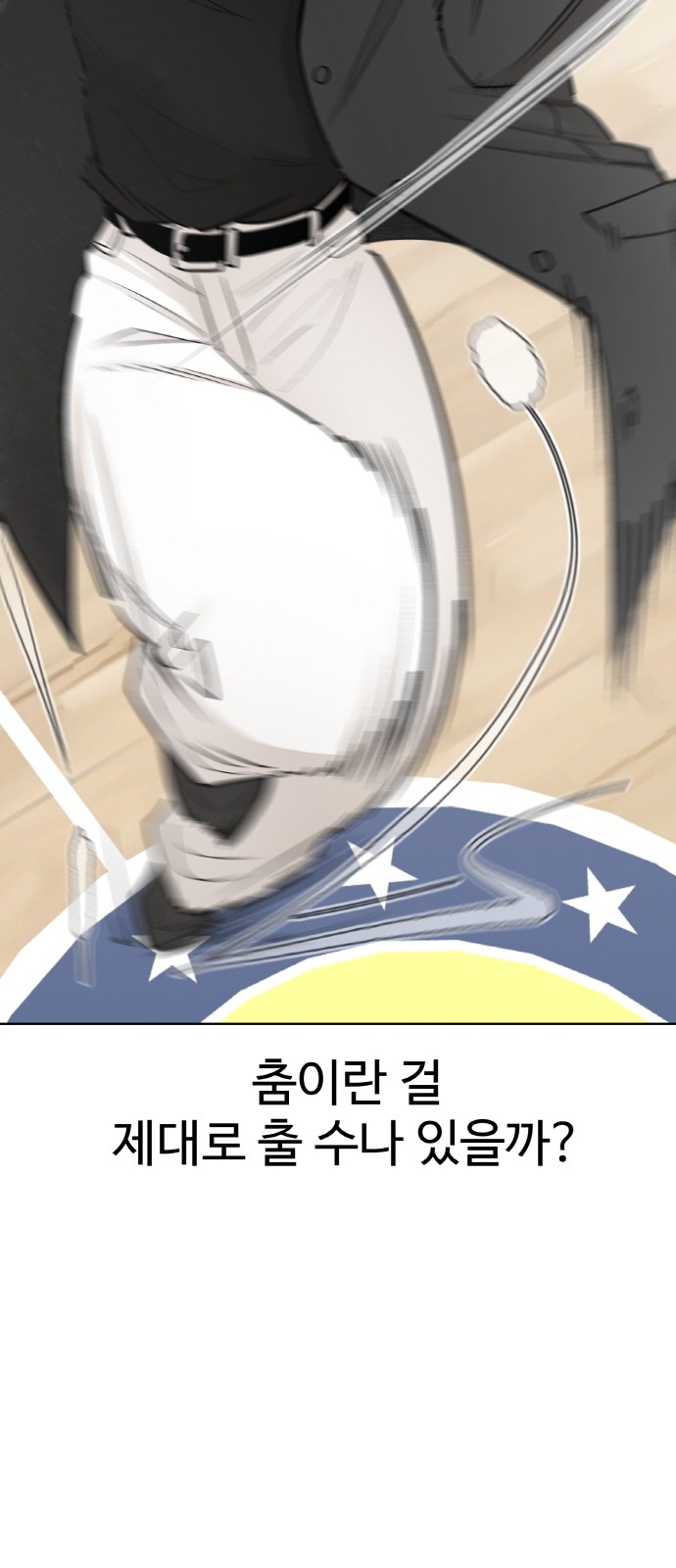 67 페이지