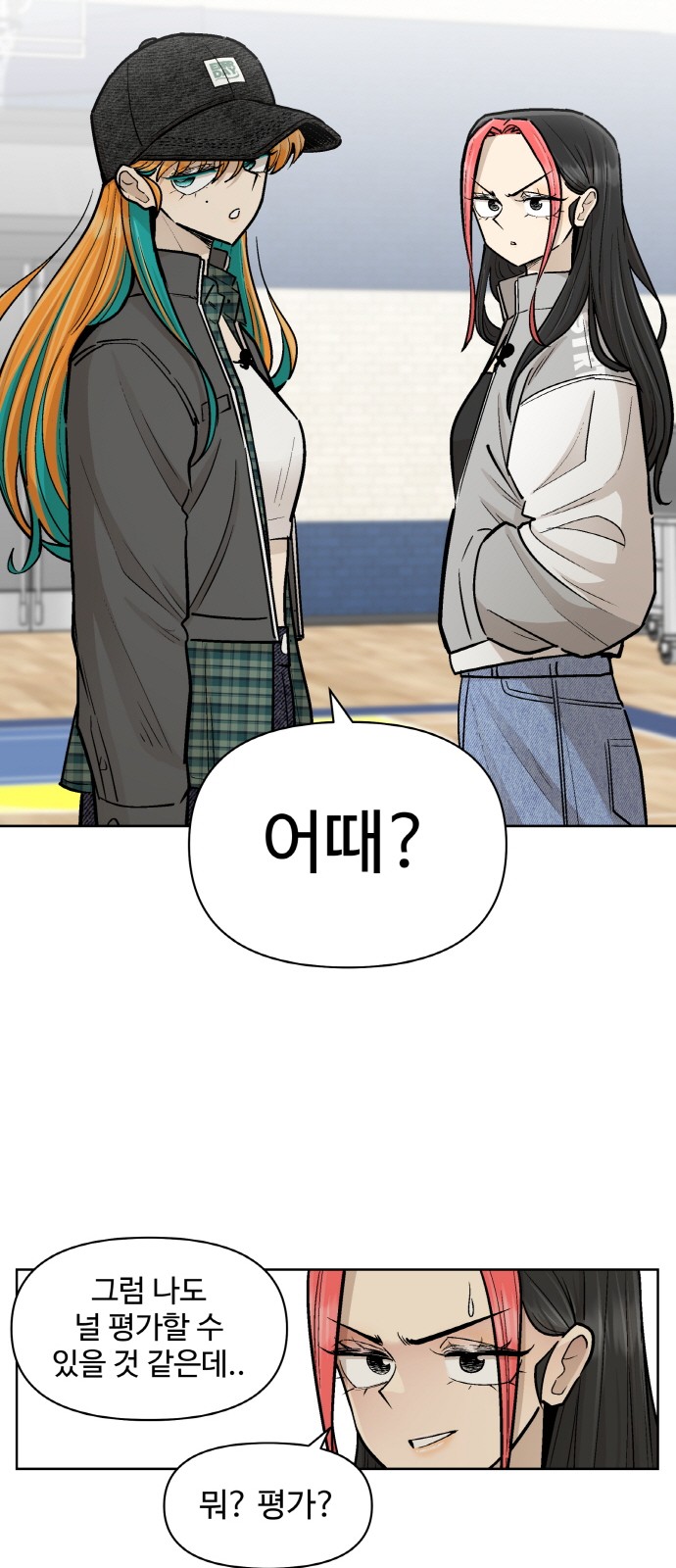 7 페이지