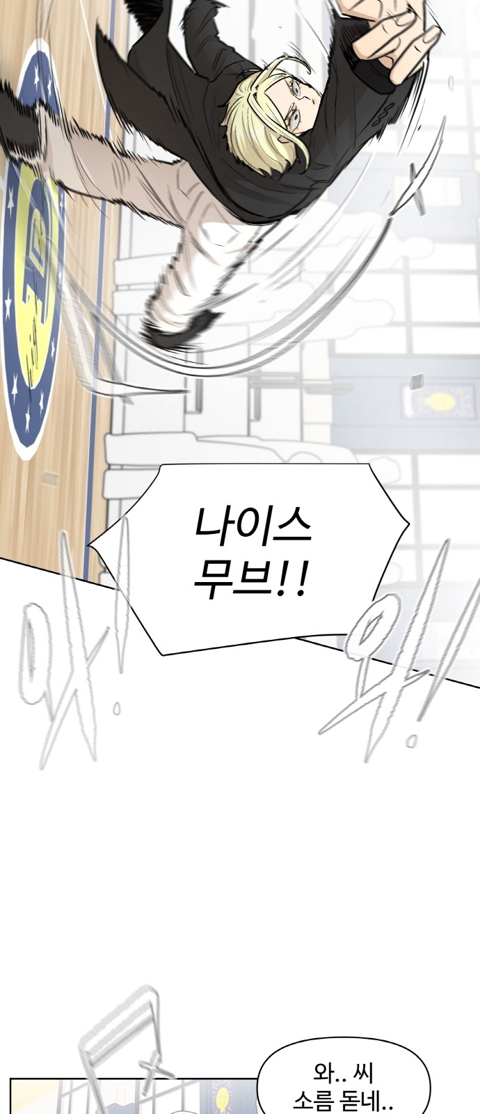 21 페이지
