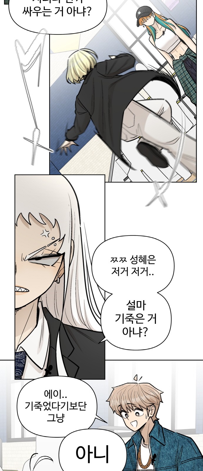 23 페이지