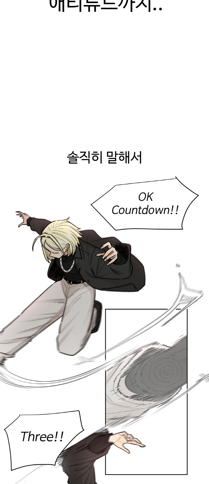33 페이지