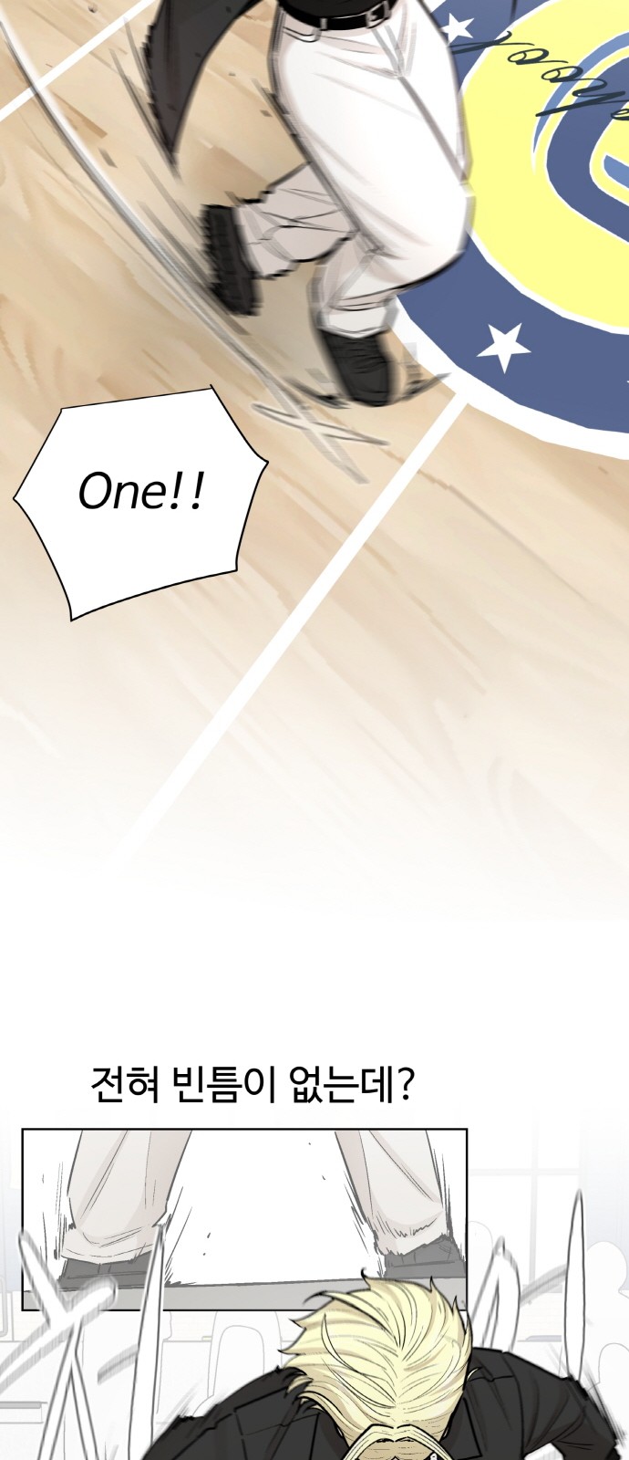 35 페이지