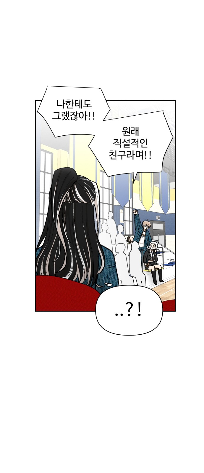 38 페이지