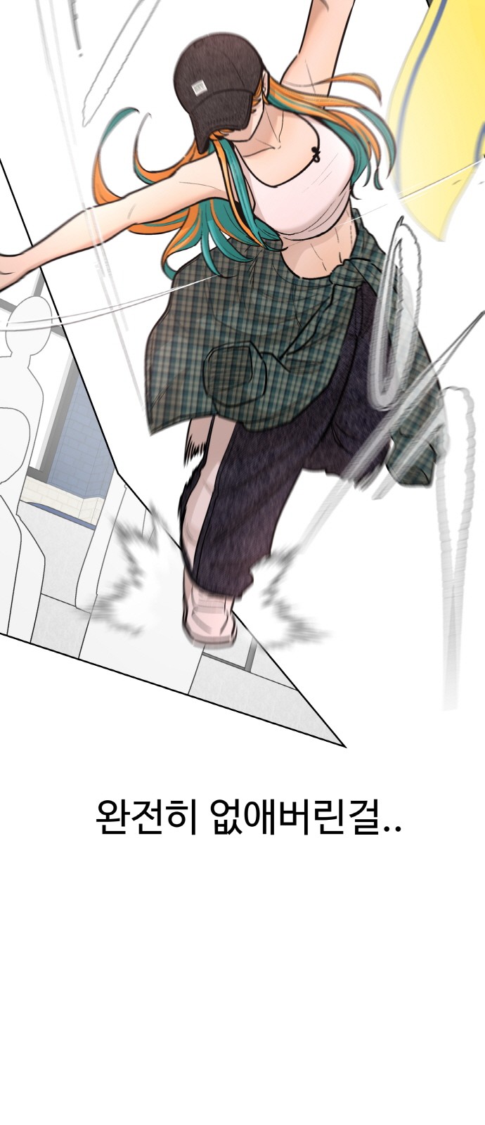 44 페이지