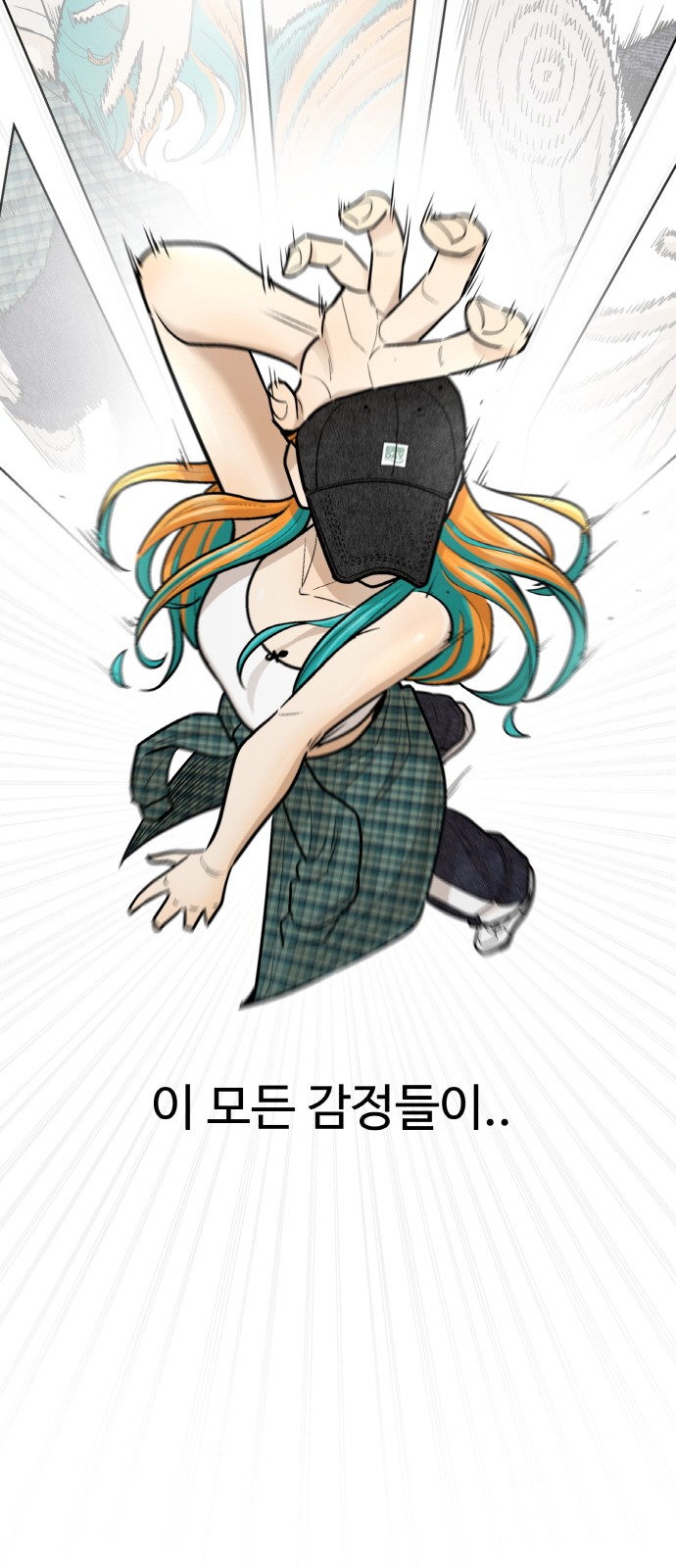 48 페이지