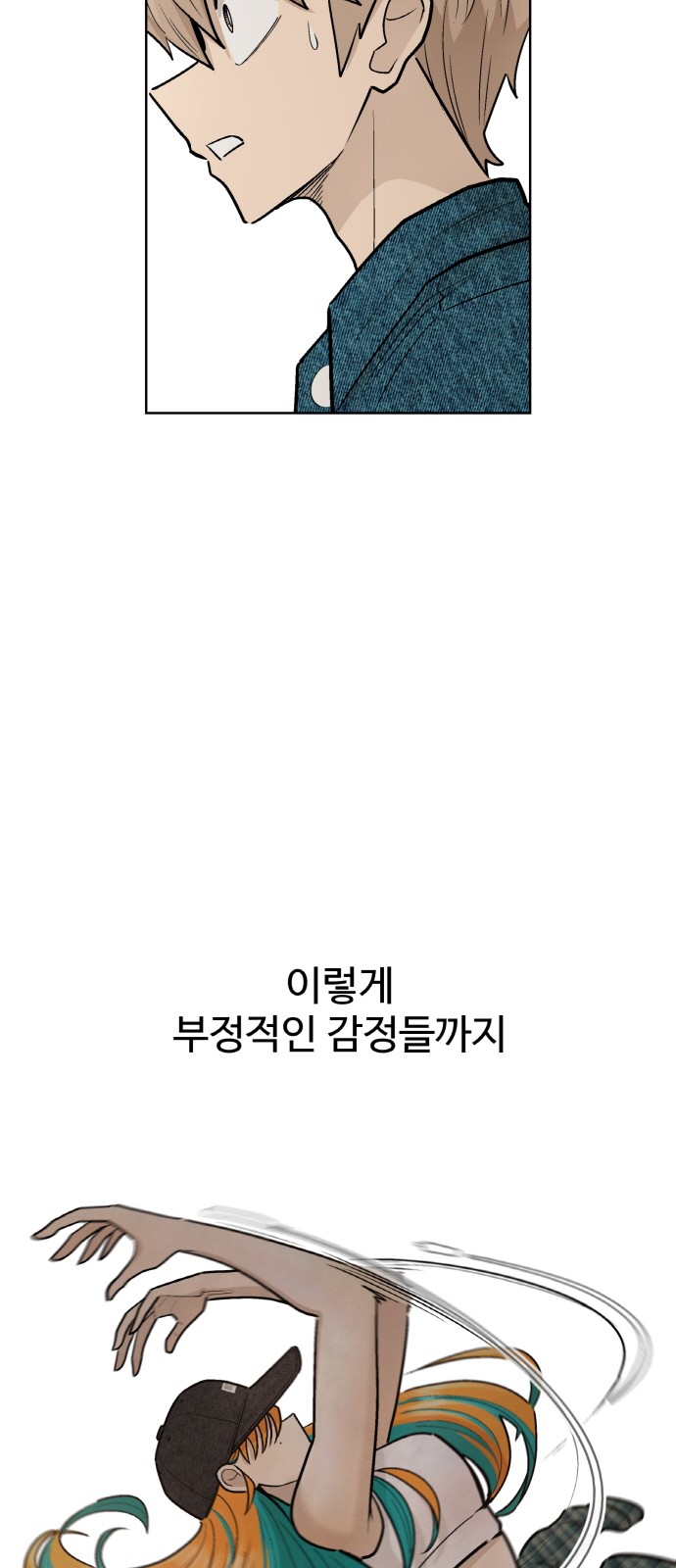 60 페이지