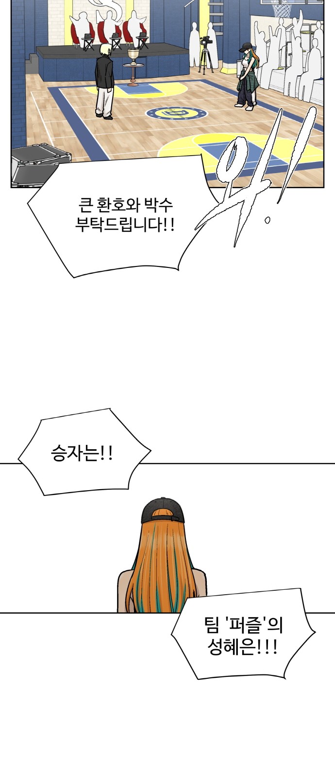 71 페이지