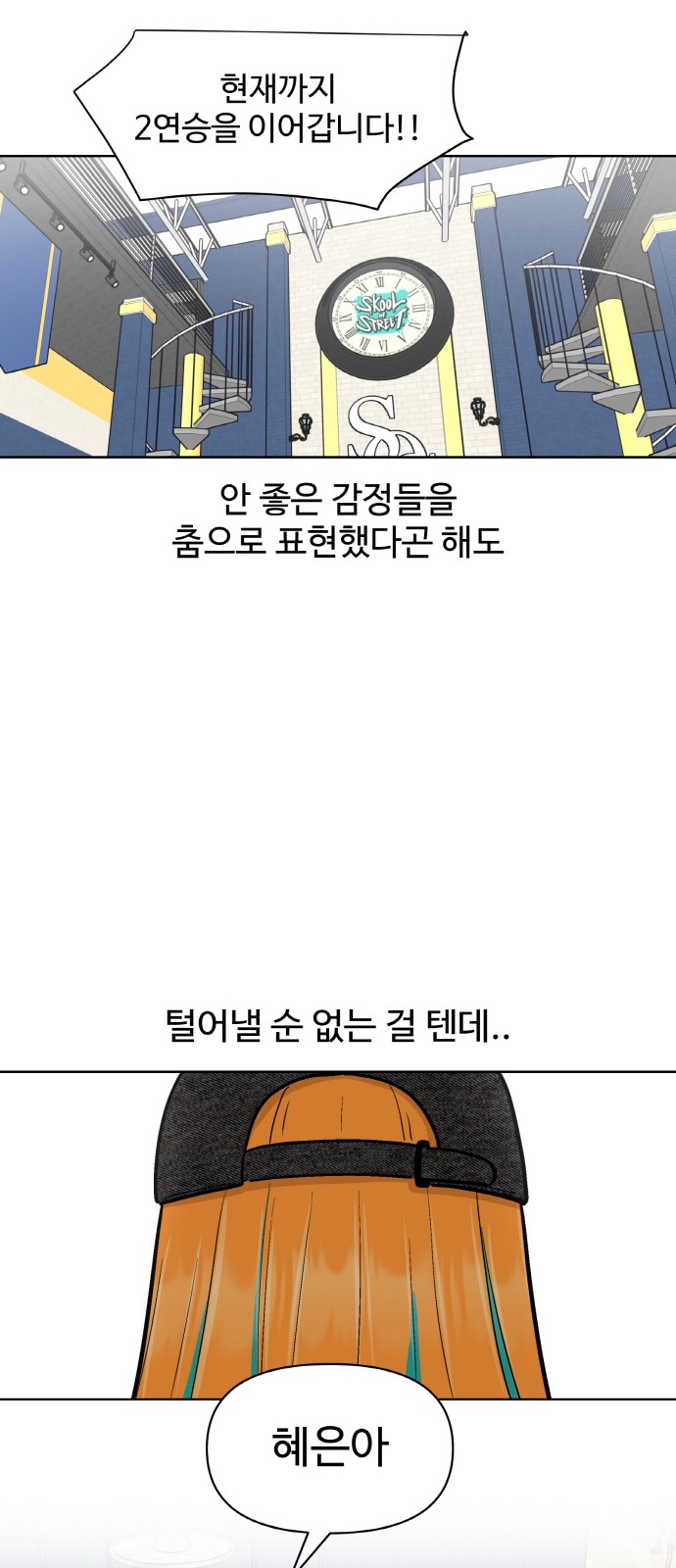 72 페이지