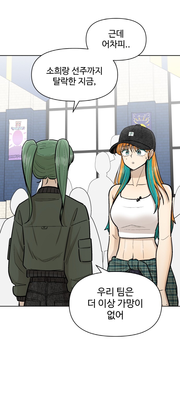 75 페이지
