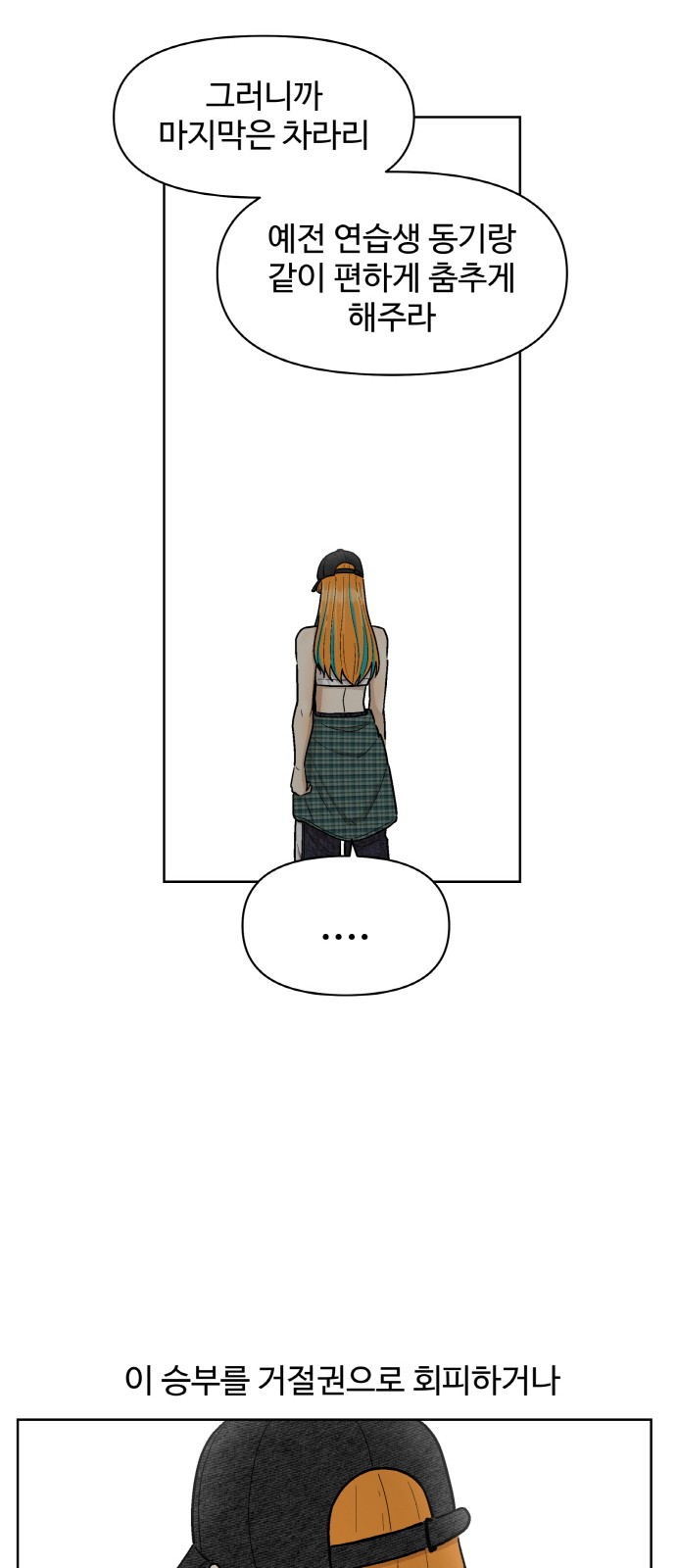 76 페이지