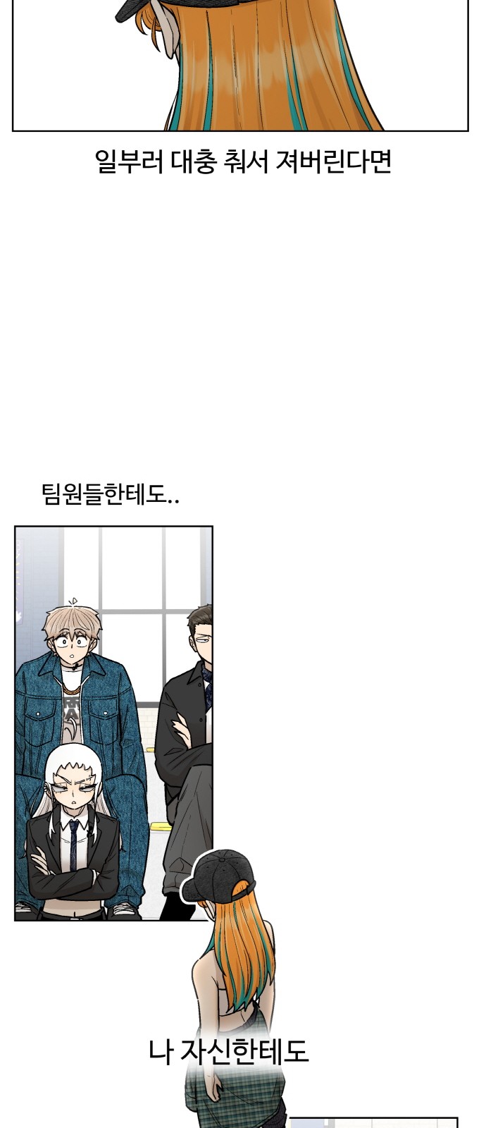 77 페이지