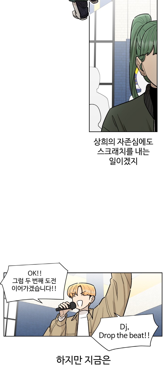 78 페이지