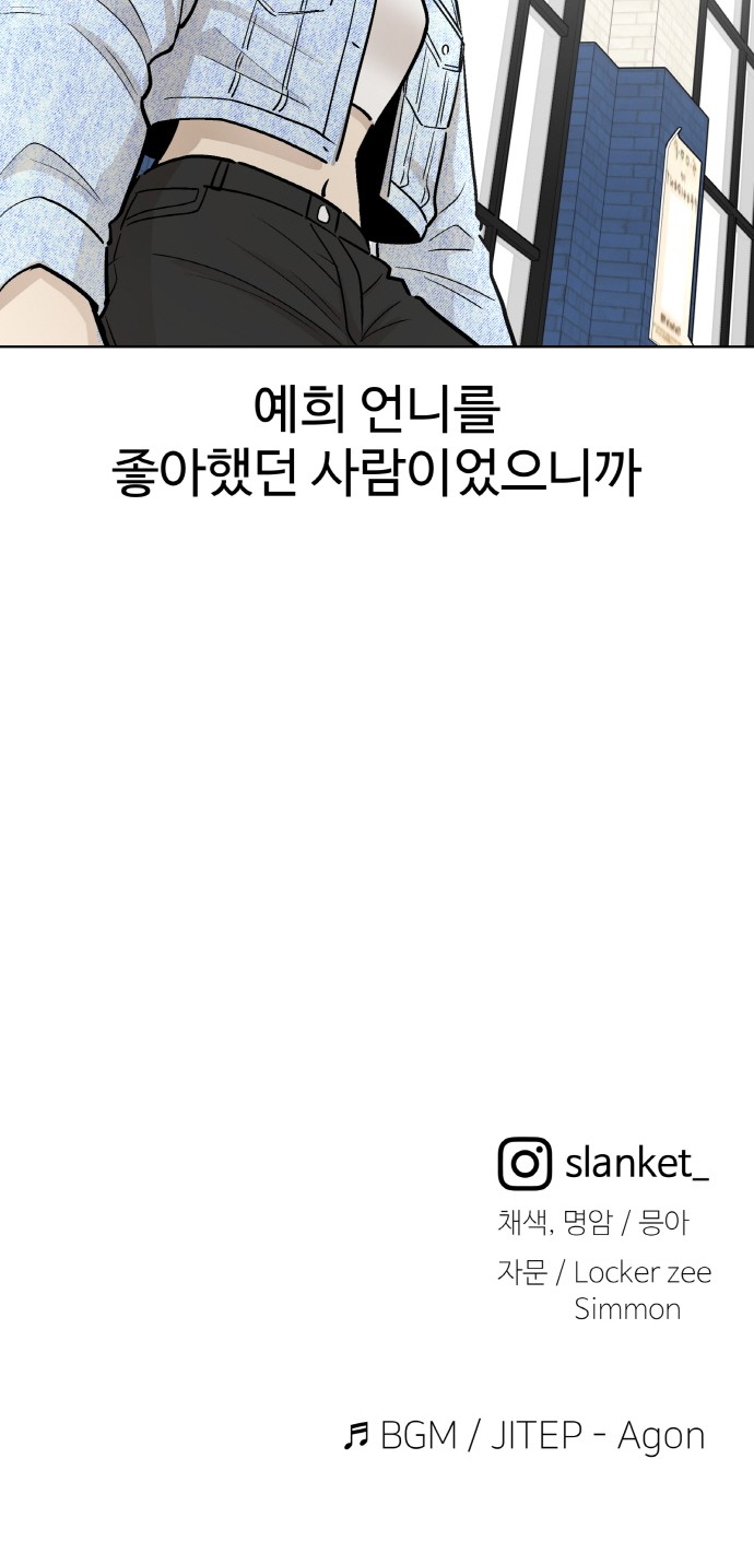 81 페이지