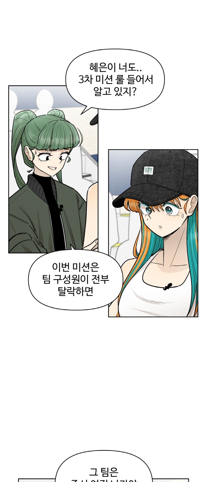 20 페이지