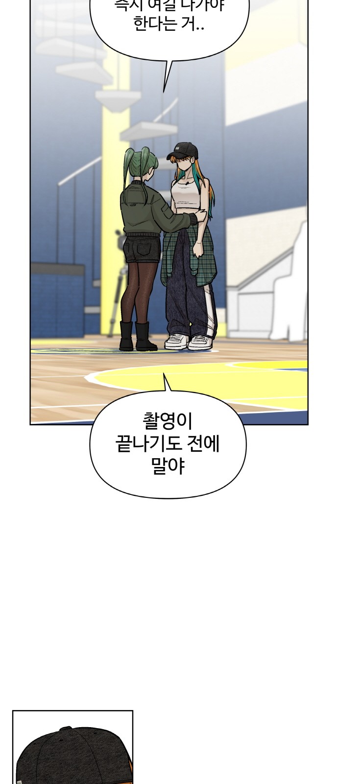21 페이지