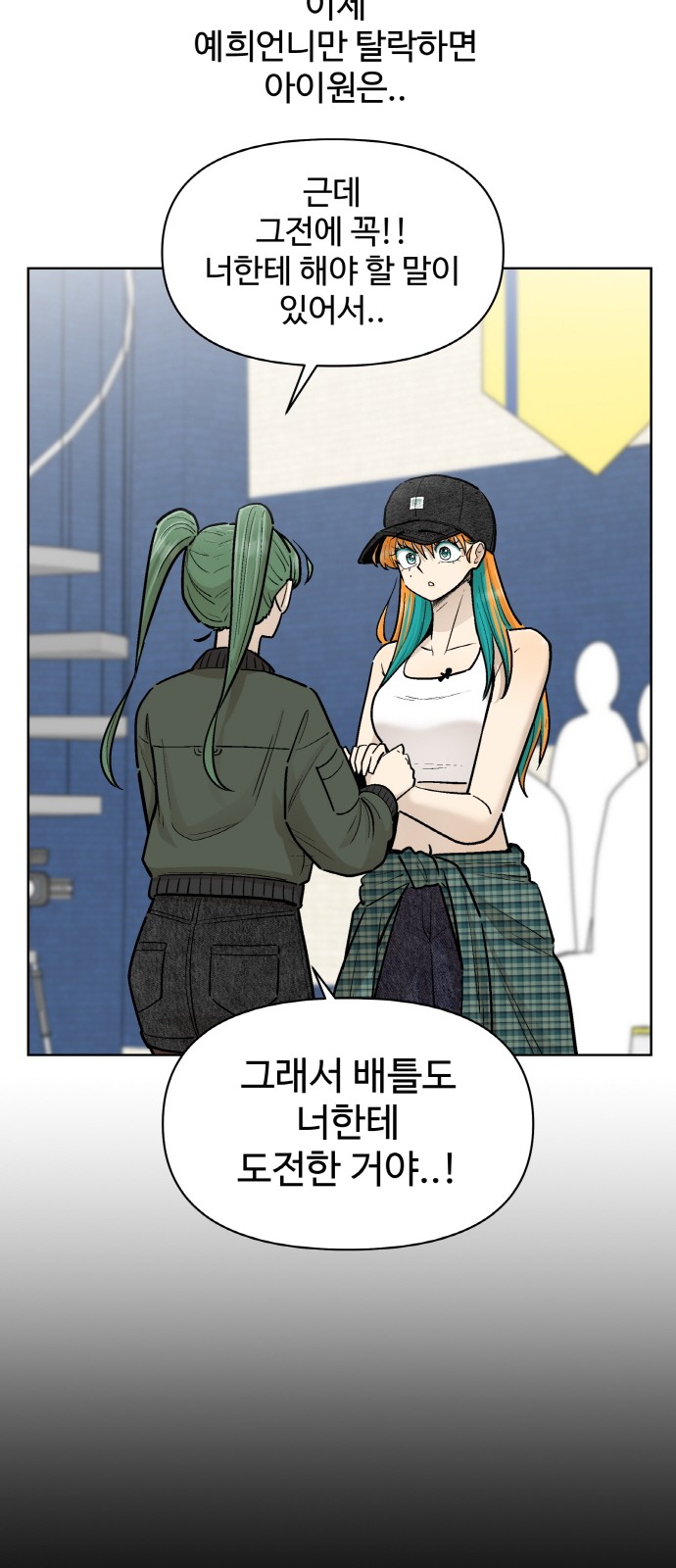 23 페이지
