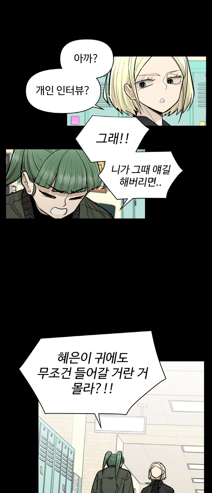 25 페이지