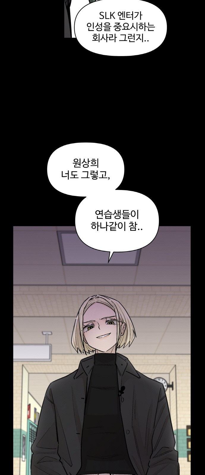 28 페이지